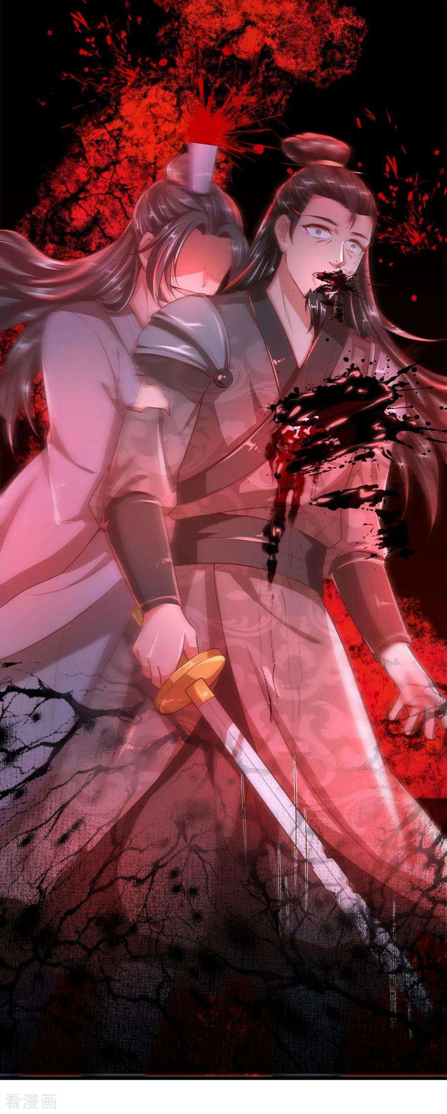 逆天剑神223话 暴露本性，趁机刺杀