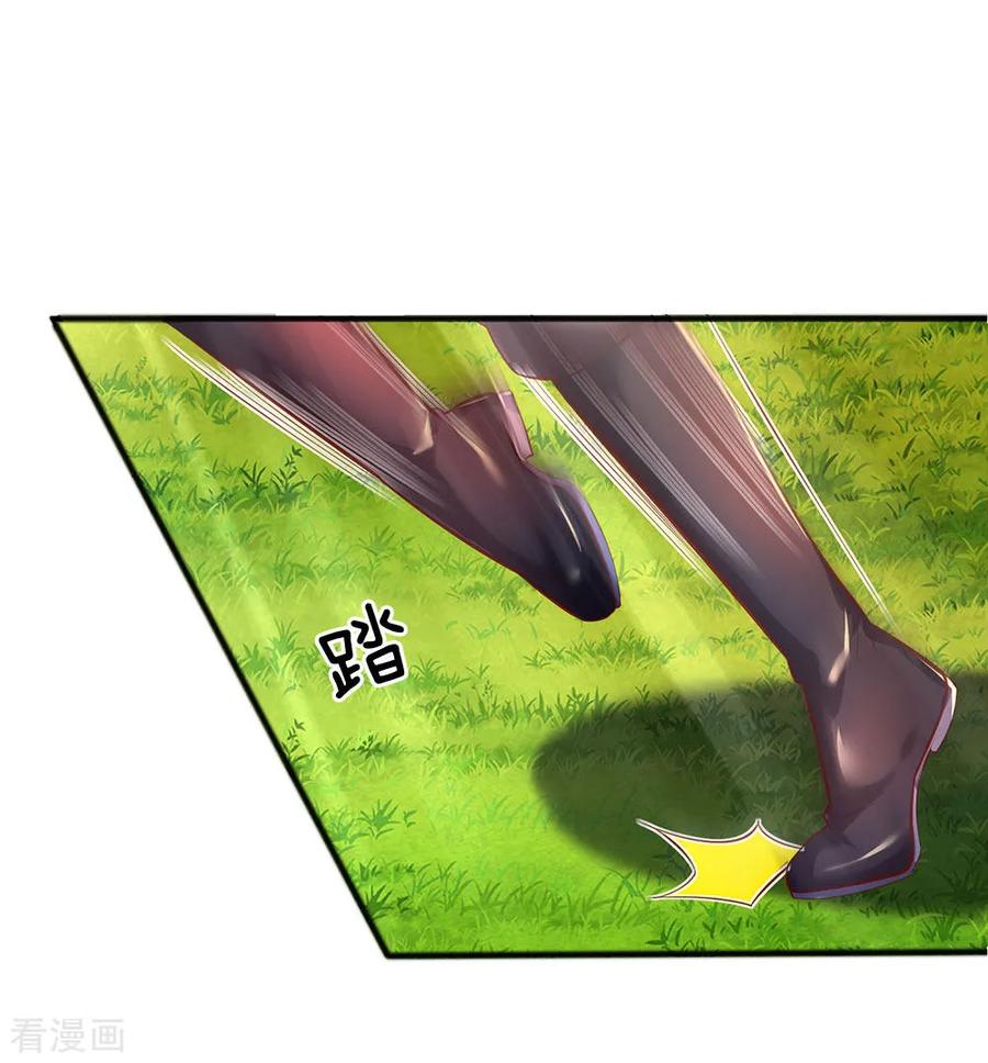 逆天剑神224话 幕后操控，报仇雪恨