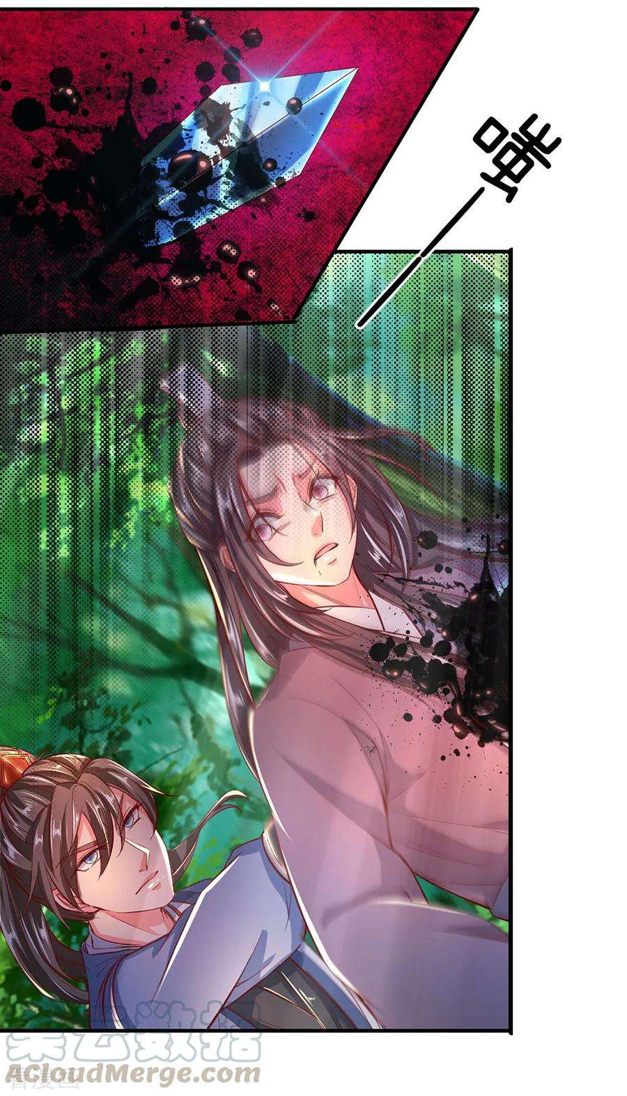 逆天剑神224话 幕后操控，报仇雪恨