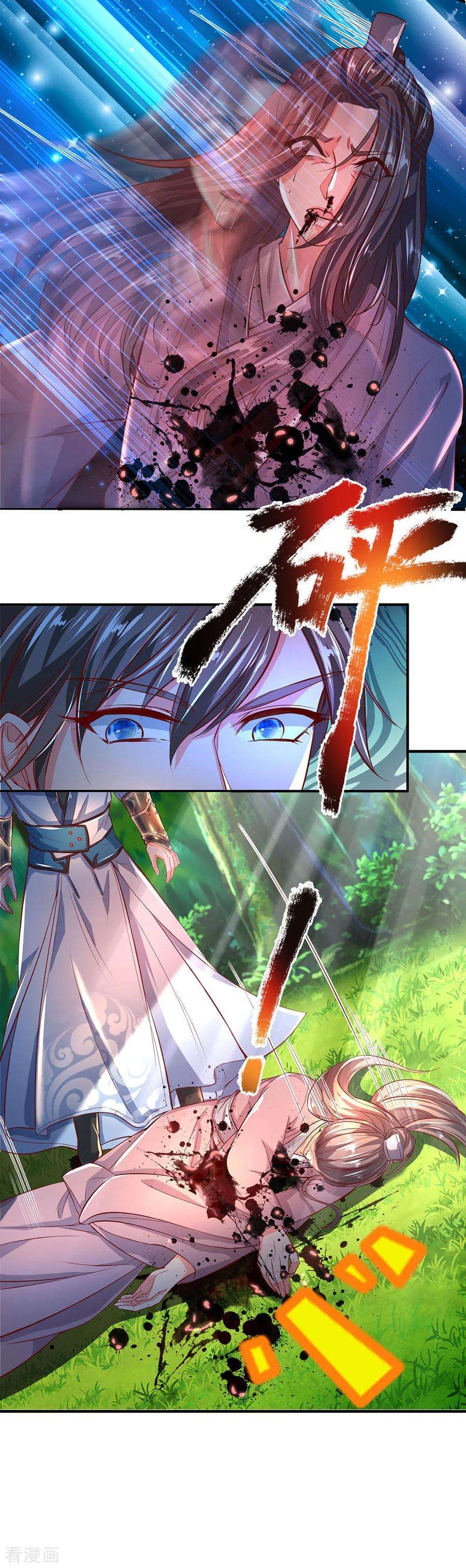 逆天剑神224话 幕后操控，报仇雪恨