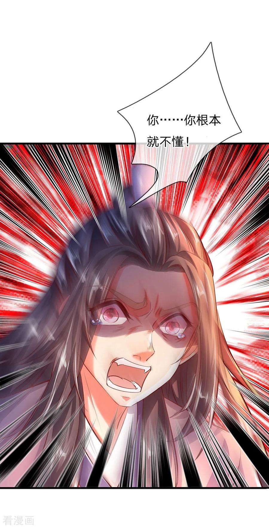 逆天剑神224话 幕后操控，报仇雪恨