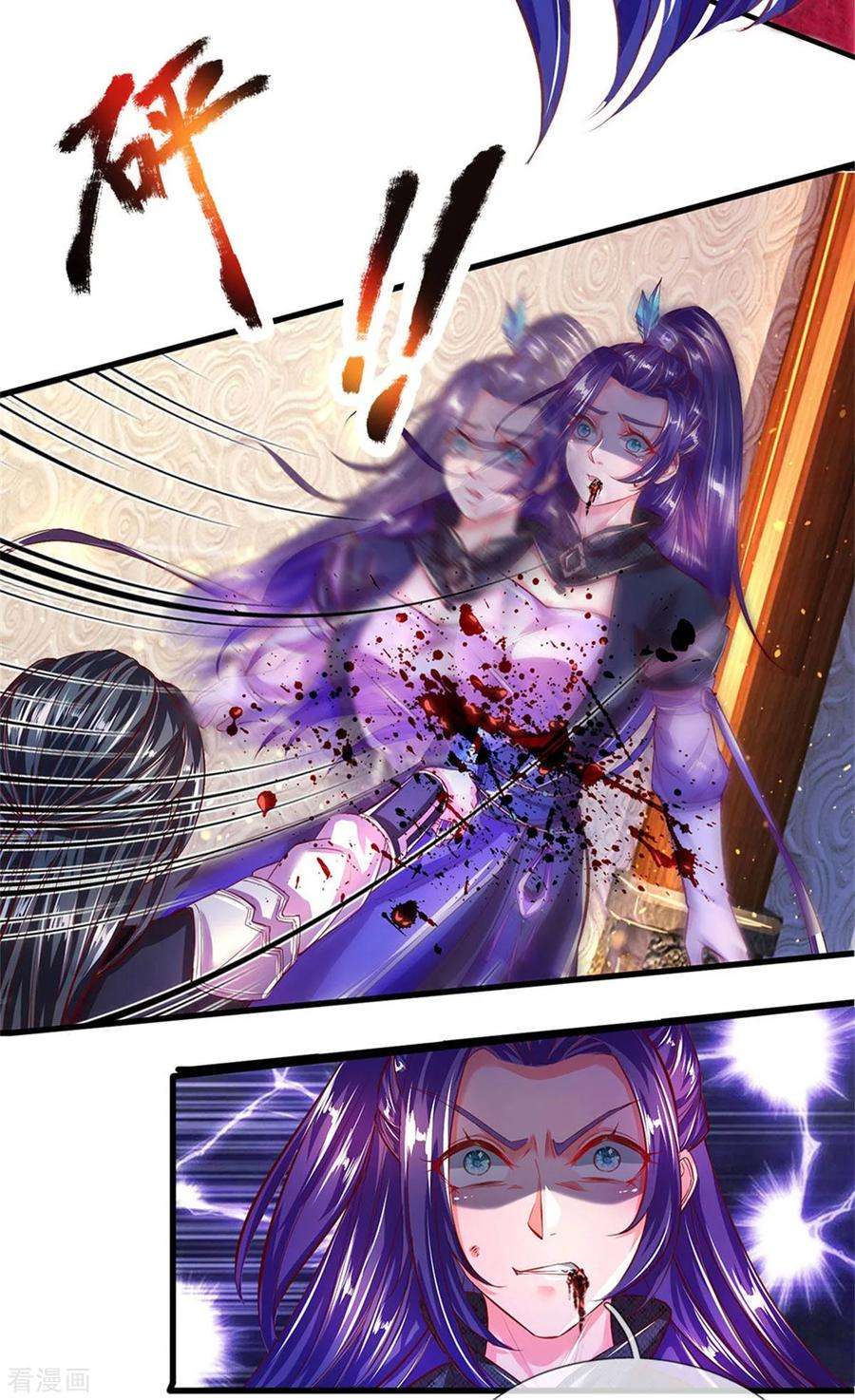 逆天剑神228话 神秘珠子，夺取天赋