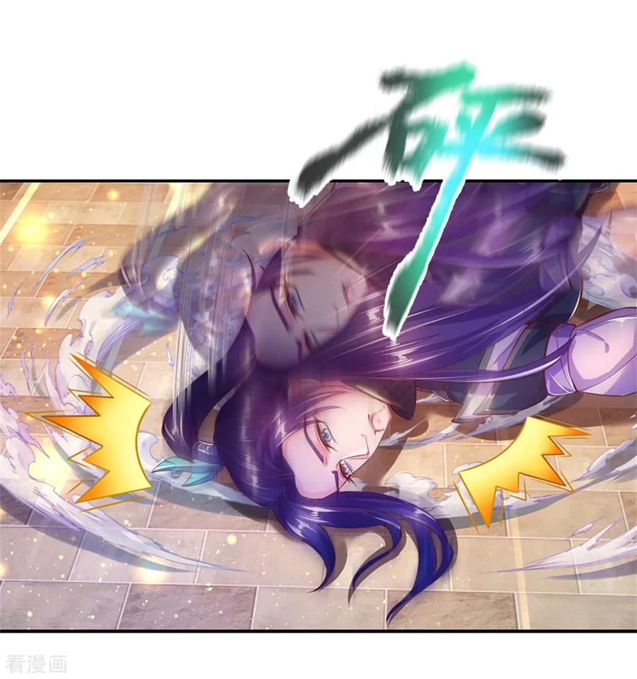 逆天剑神228话 神秘珠子，夺取天赋