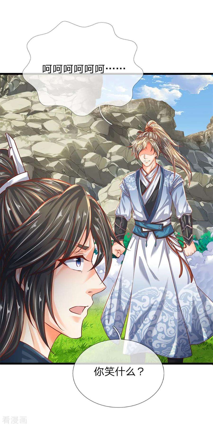 逆天剑神231话 死罪可免，活罪难逃