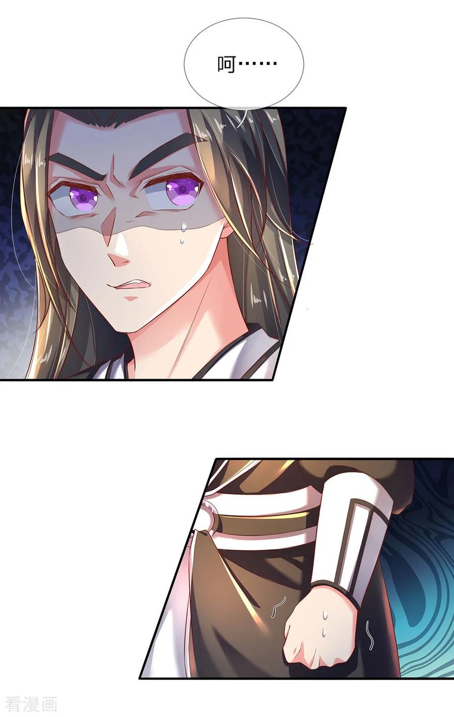 逆天剑神234话 一丘之貉，沆瀣一气