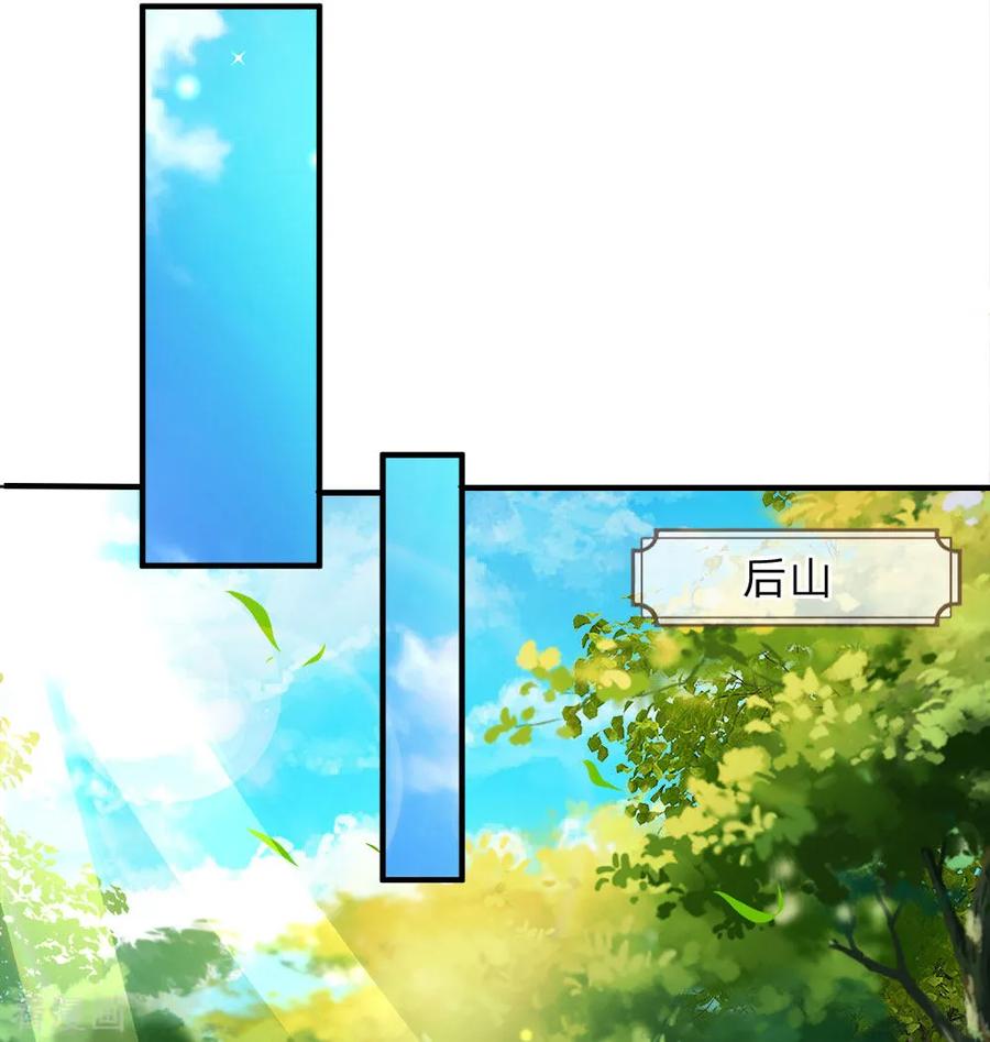 逆天剑神236话 神秘光芒，破塔而出