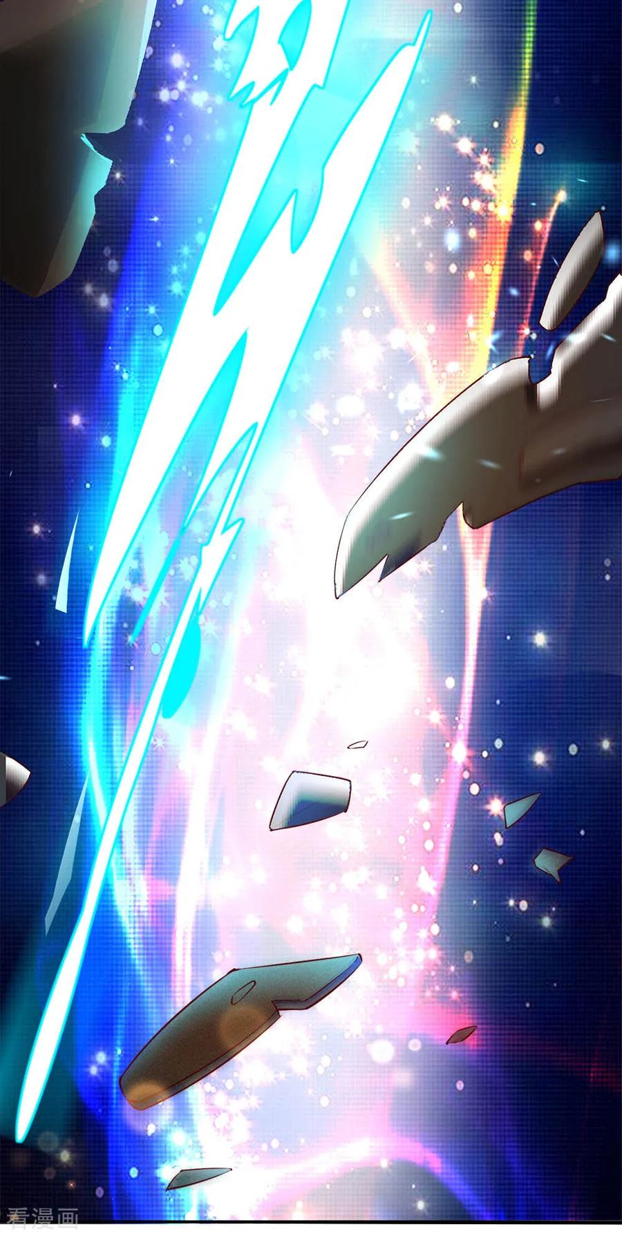 逆天剑神236话 神秘光芒，破塔而出