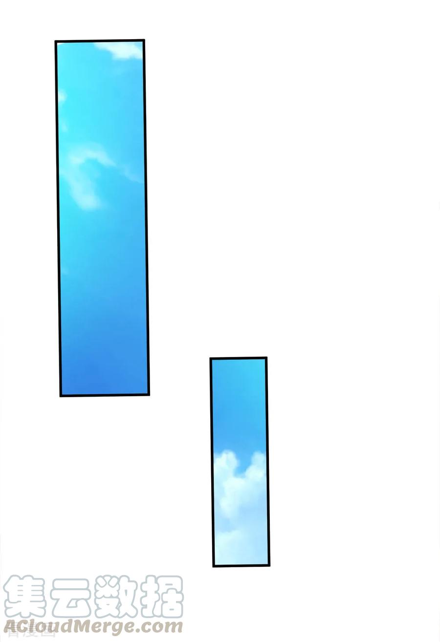 逆天剑神236话 神秘光芒，破塔而出