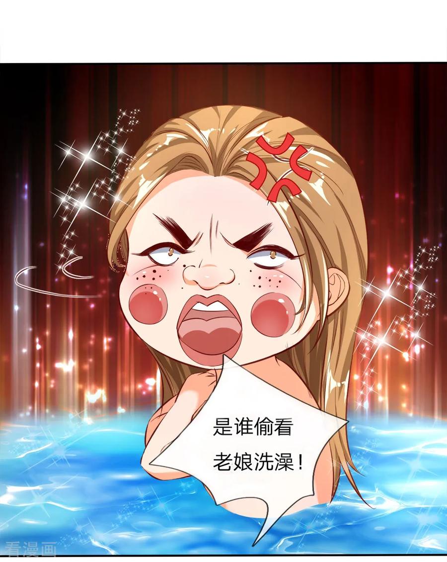 逆天剑神237话 背影杀手，不忍直视