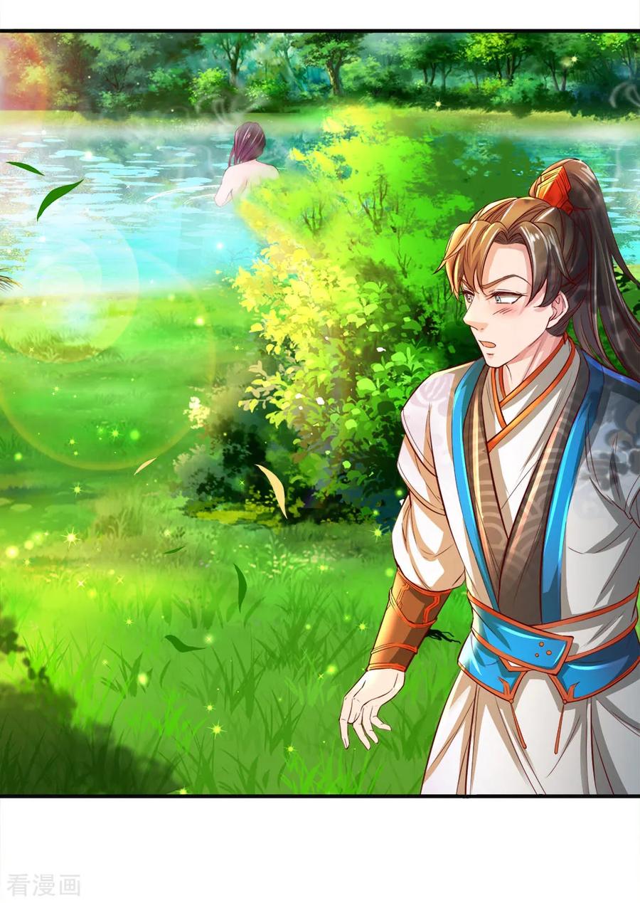 逆天剑神237话 背影杀手，不忍直视