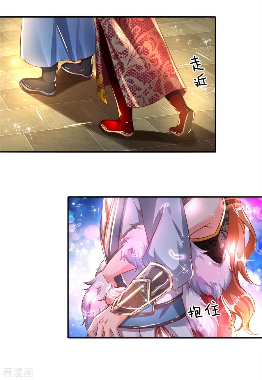 逆天剑神240话 等待时机，一举反攻