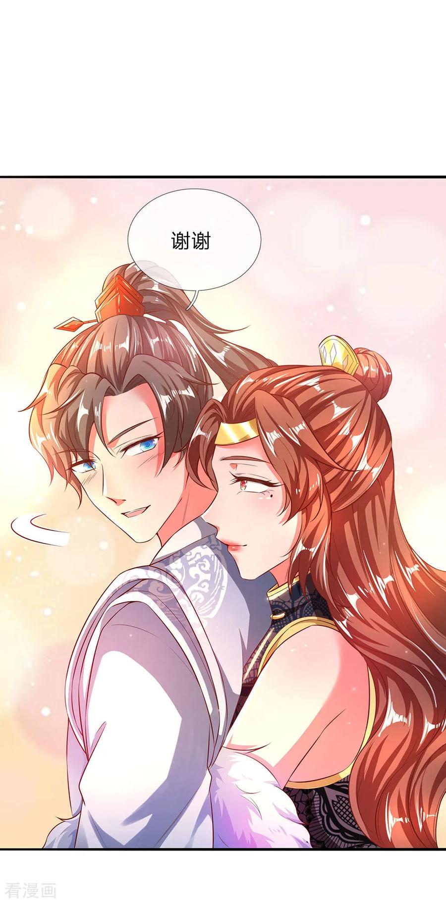 逆天剑神240话 等待时机，一举反攻