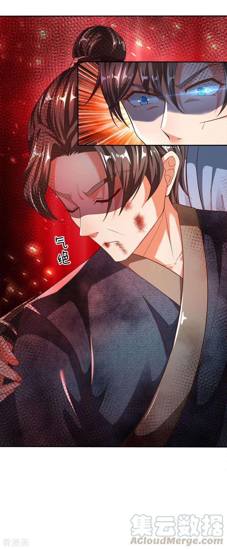 逆天剑神240话 等待时机，一举反攻