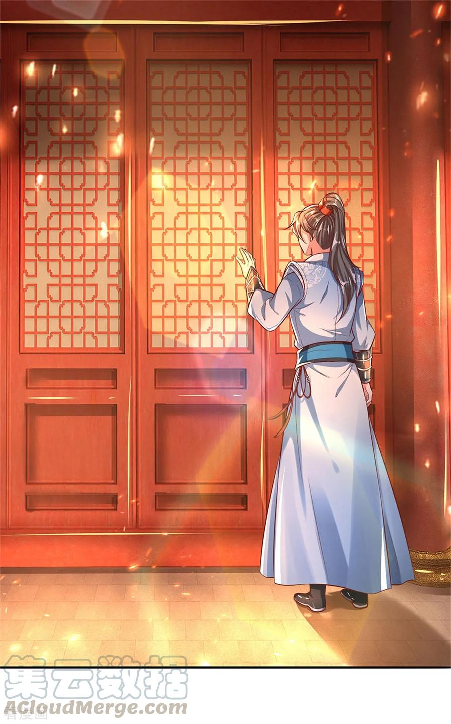 逆天剑神241话 觐见宗主，竟是熟人