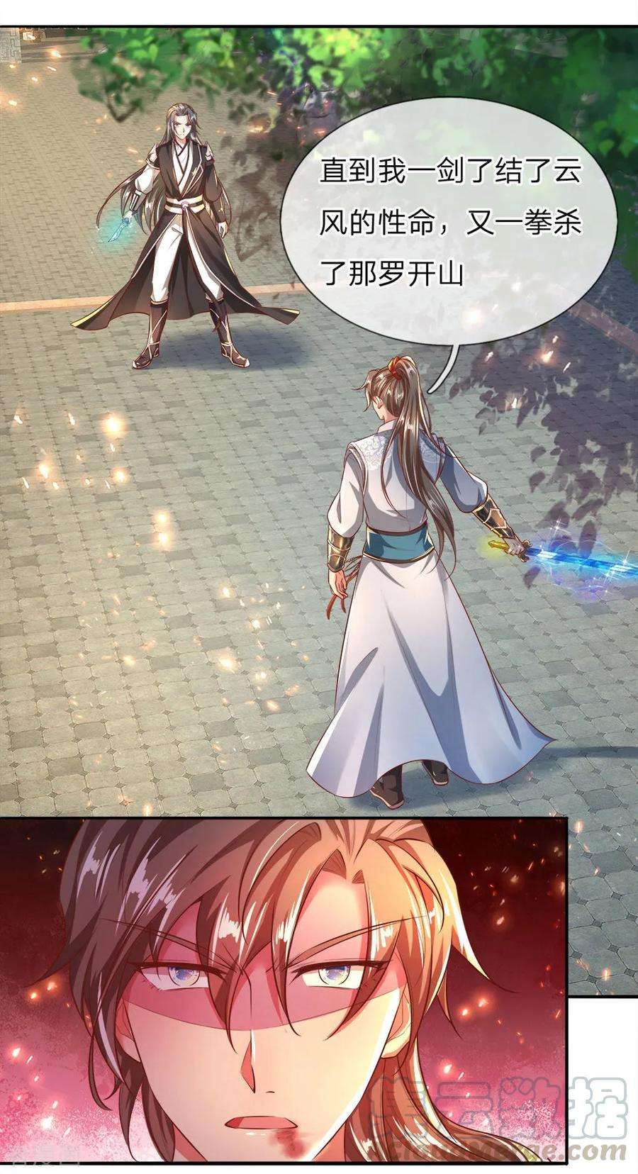 逆天剑神245话 新仇旧账，一战了结