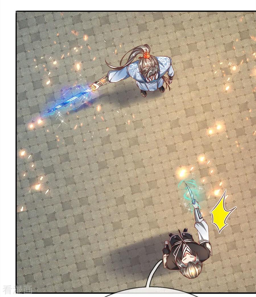 逆天剑神245话 新仇旧账，一战了结