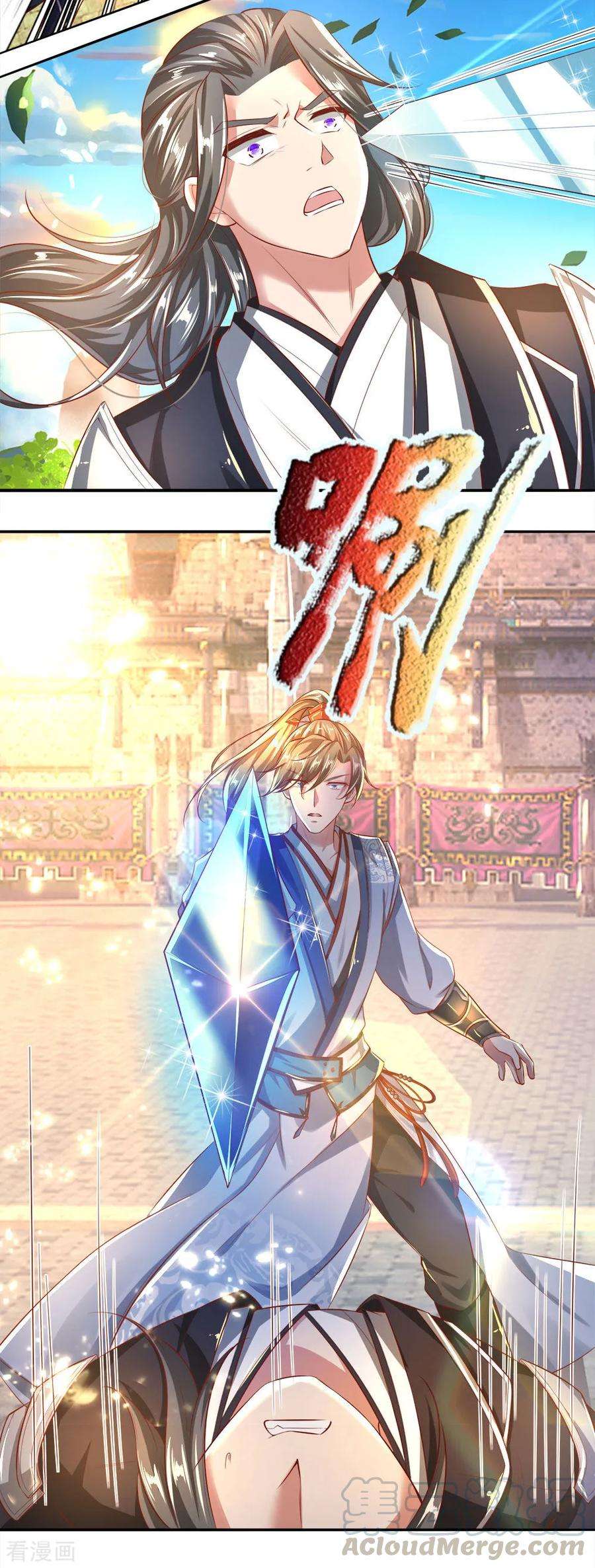 逆天剑神245话 新仇旧账，一战了结