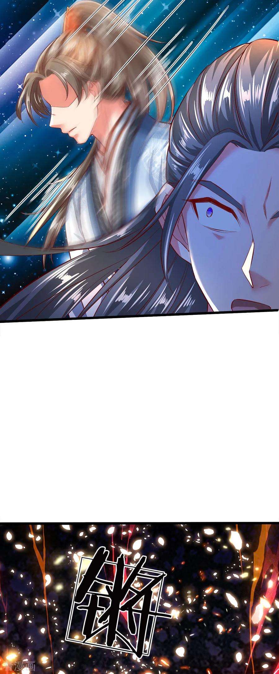 逆天剑神246话 外强中干，跪地求饶