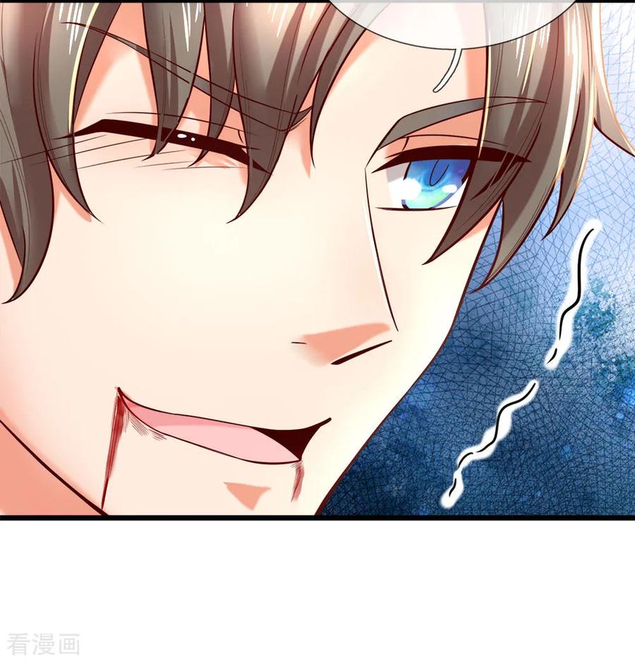 逆天剑神249话 万金之躯，亲自涂药