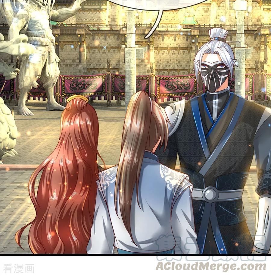 逆天剑神249话 万金之躯，亲自涂药