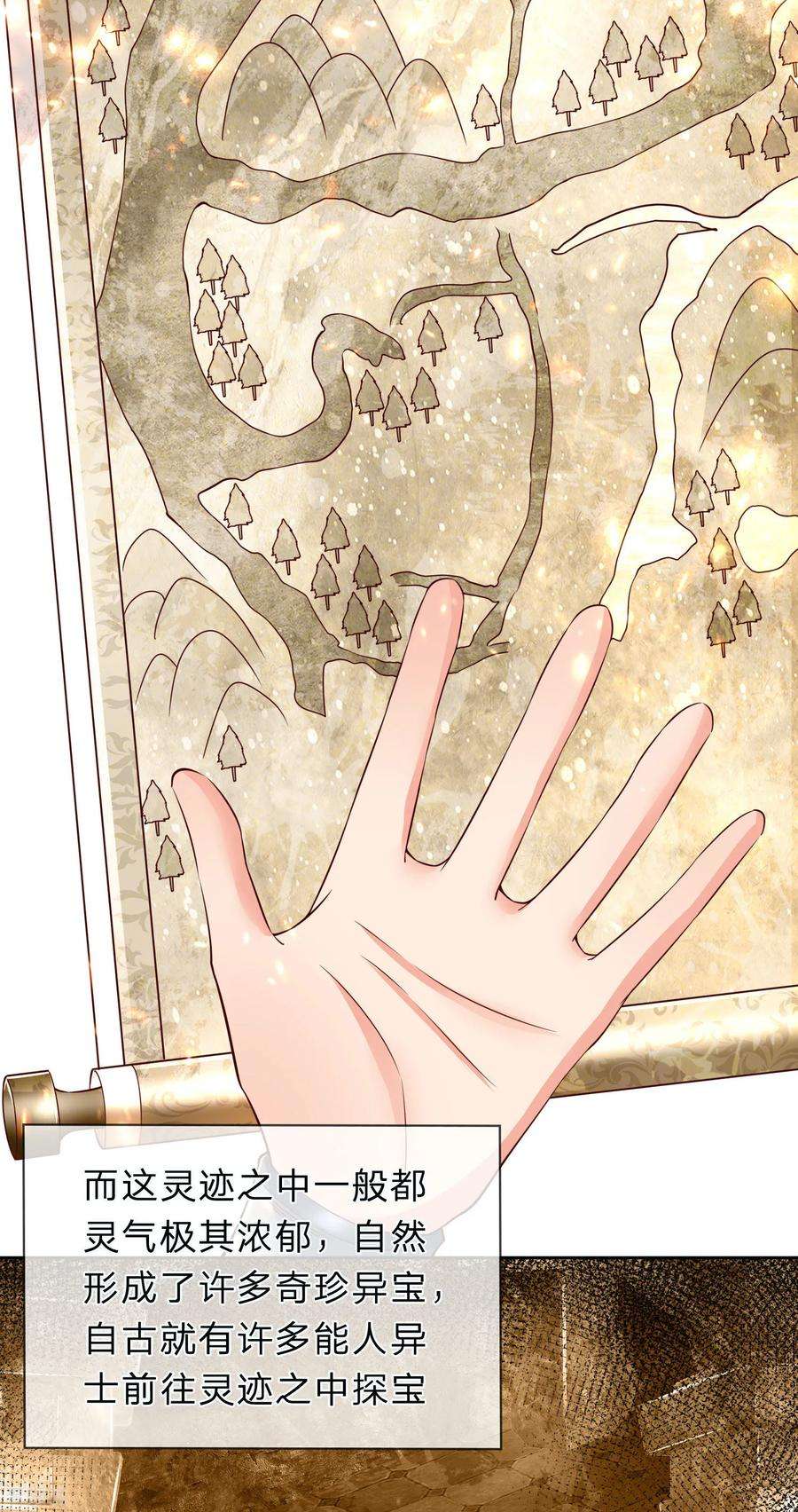 逆天剑神250话 灵迹入口，豪华宫殿