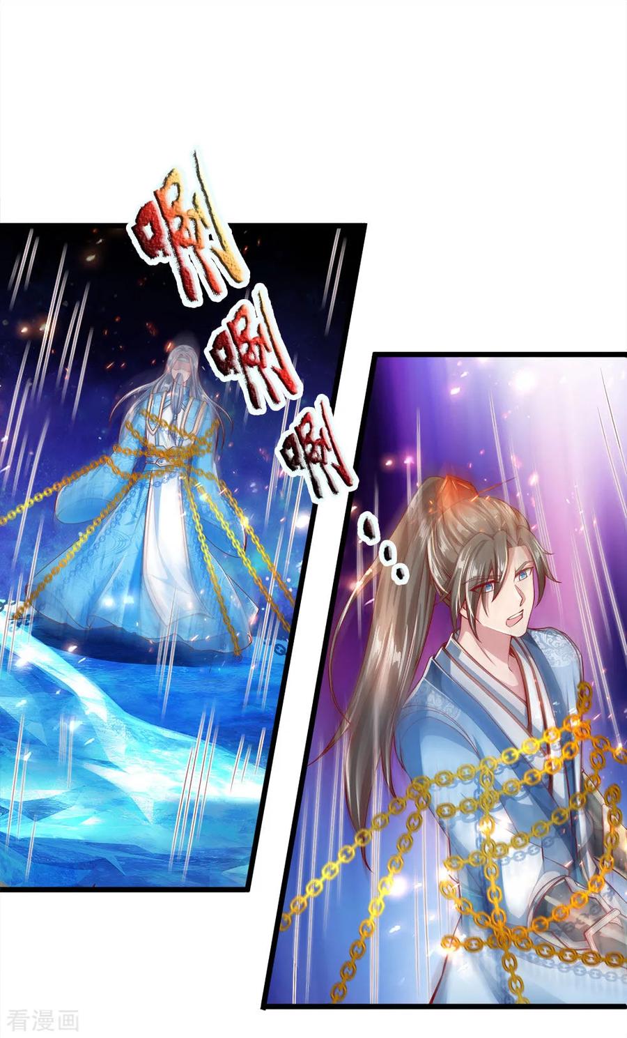 逆天剑神252话 石台启动，五人被缚