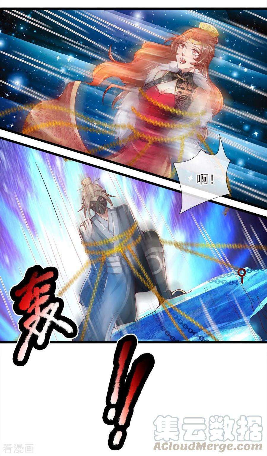 逆天剑神252话 石台启动，五人被缚