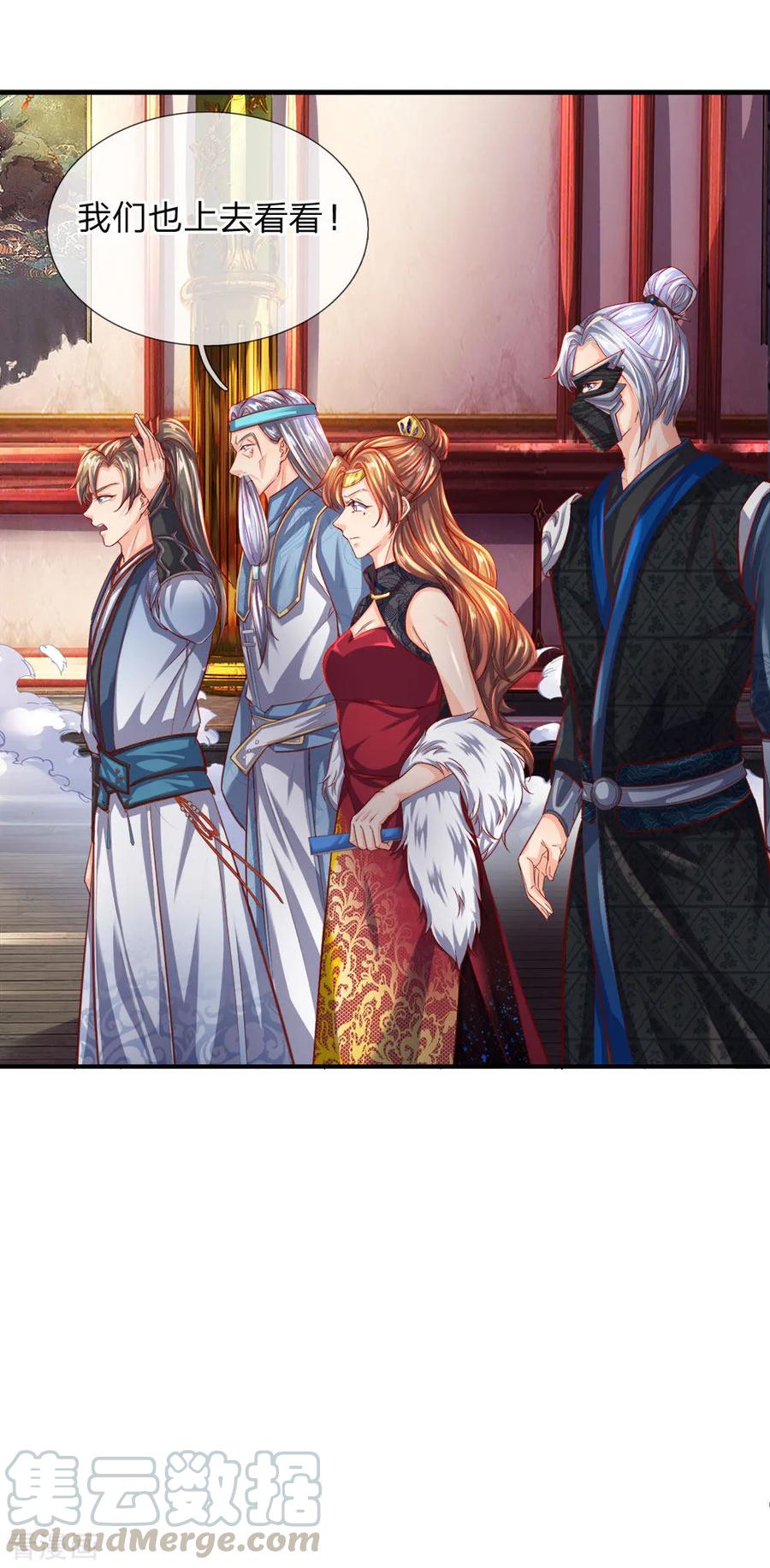 逆天剑神252话 石台启动，五人被缚