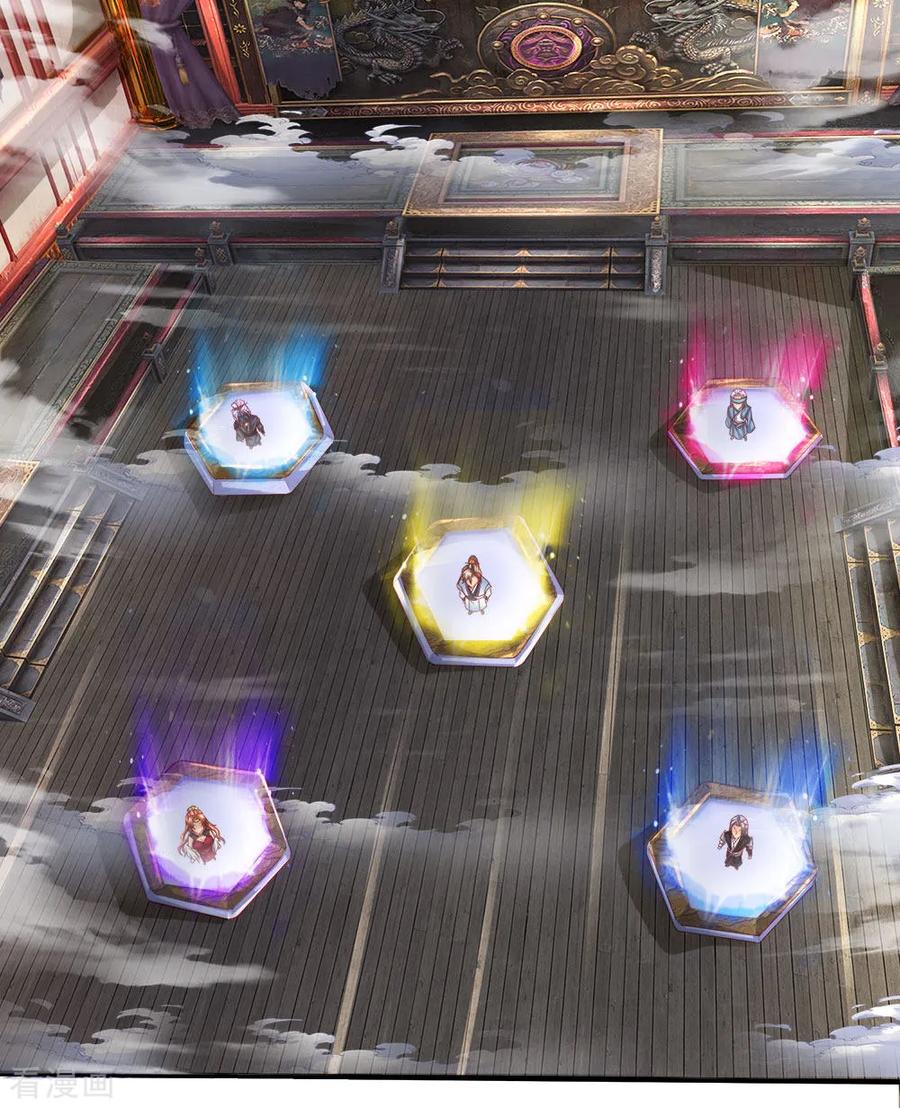 逆天剑神252话 石台启动，五人被缚