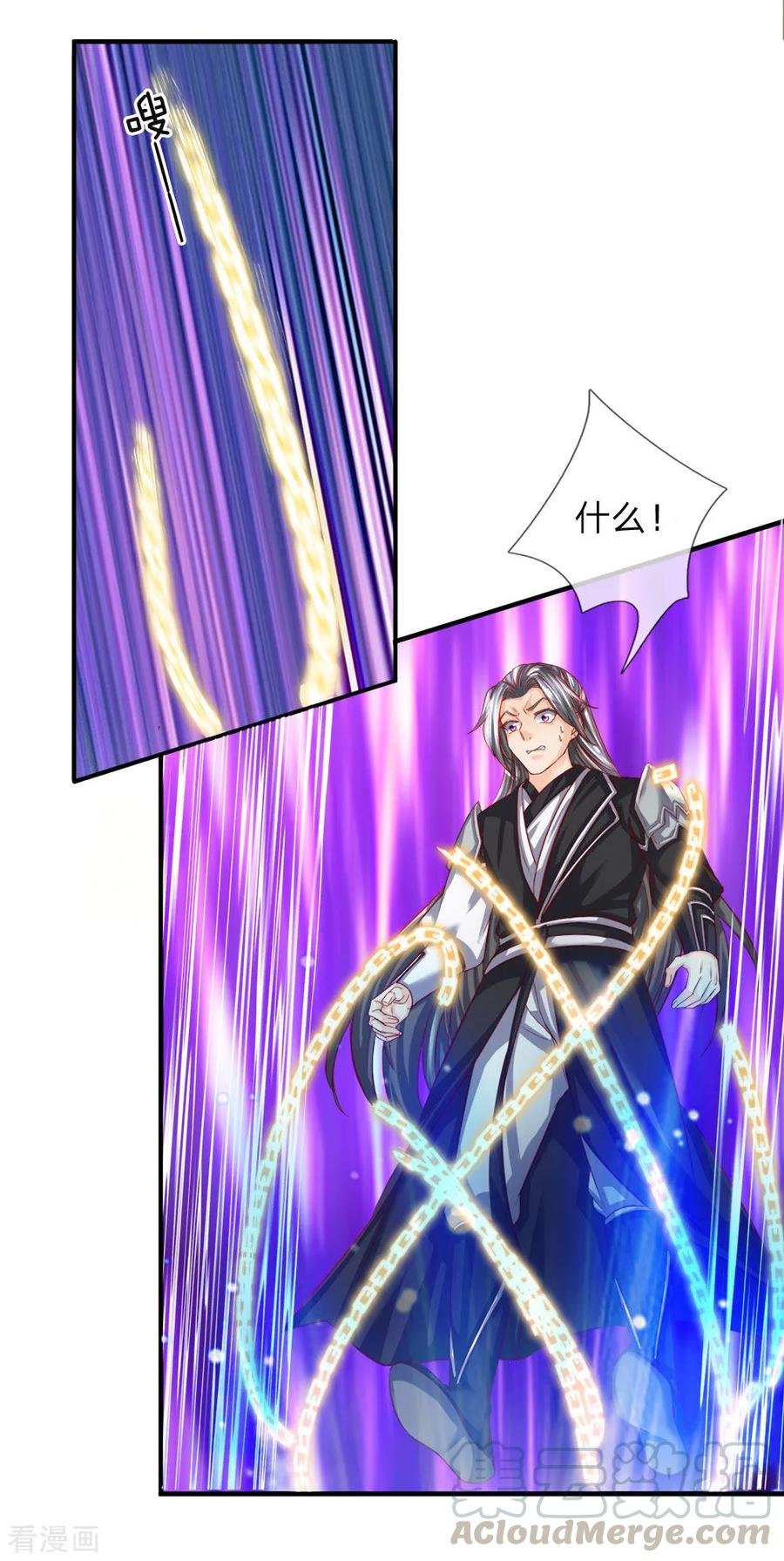 逆天剑神252话 石台启动，五人被缚