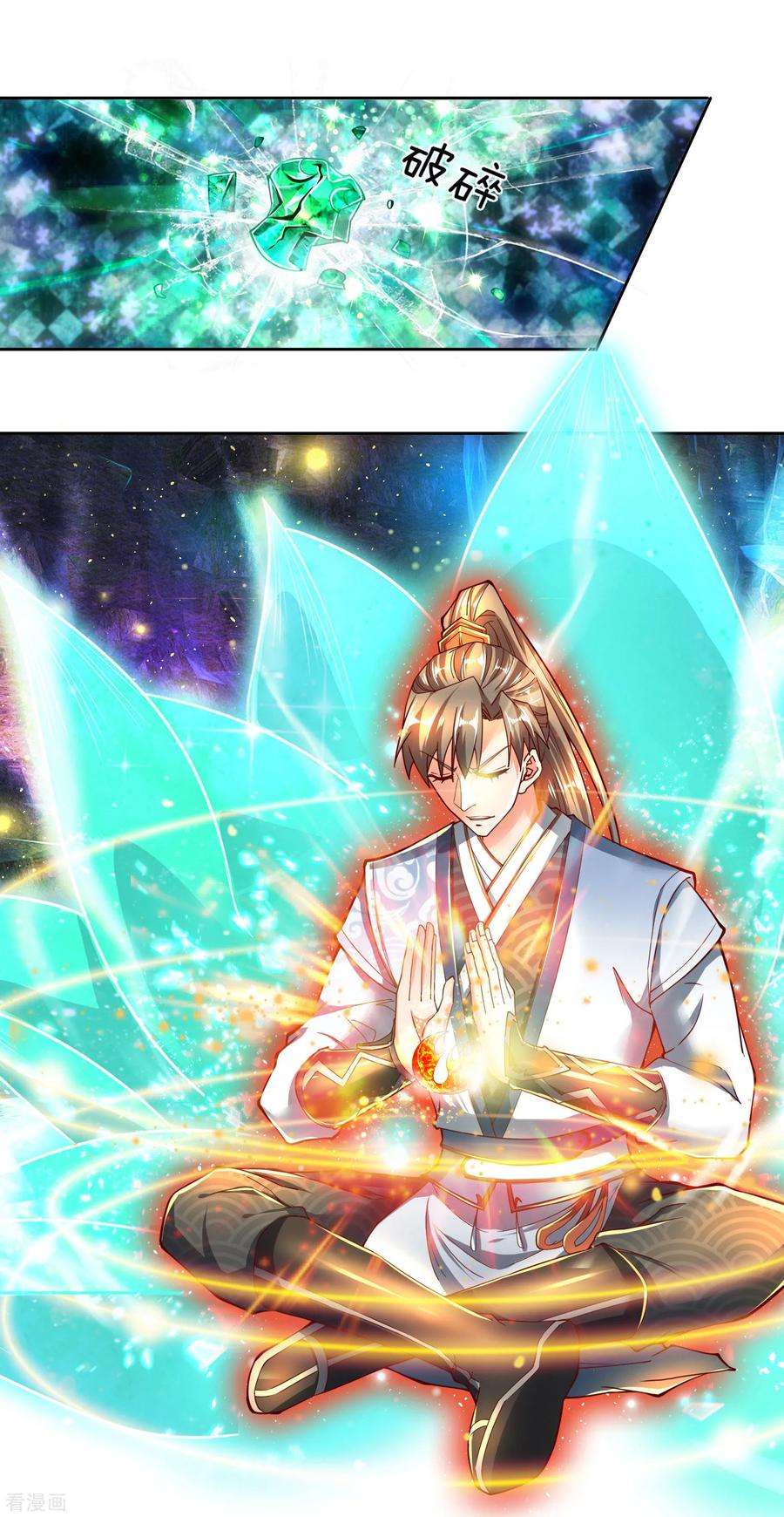 逆天剑神254话 狭路相逢，杀心再起