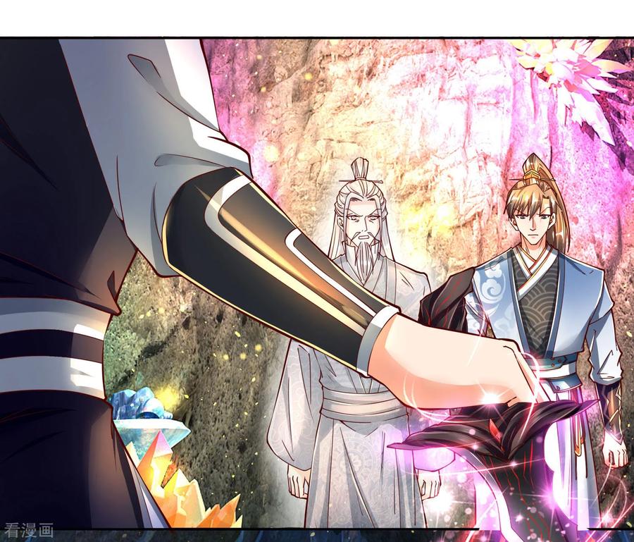 逆天剑神254话 狭路相逢，杀心再起