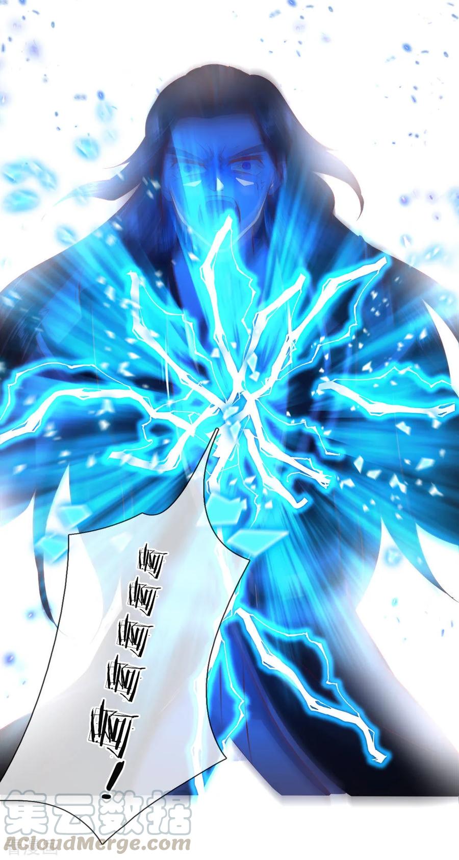 逆天剑神256话 井底之蛙，狂妄自大