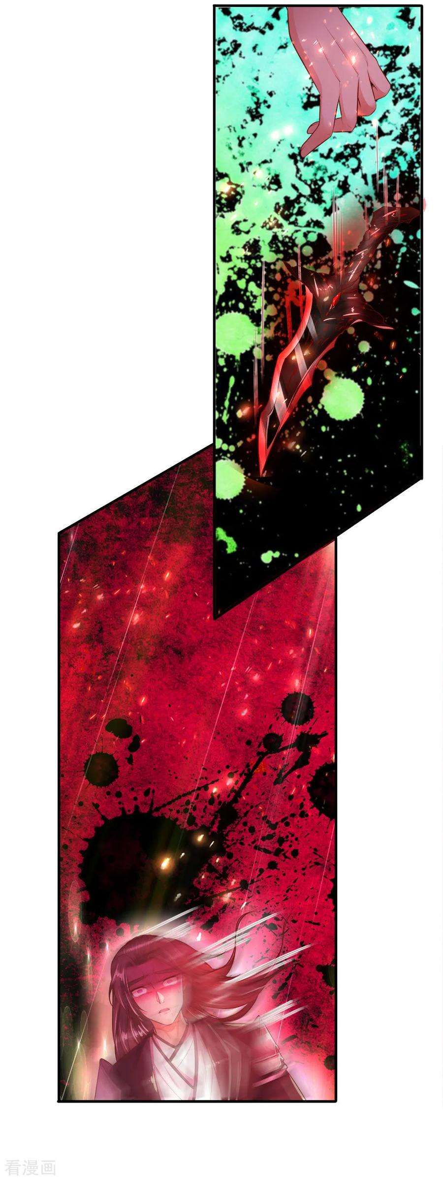 逆天剑神256话 井底之蛙，狂妄自大