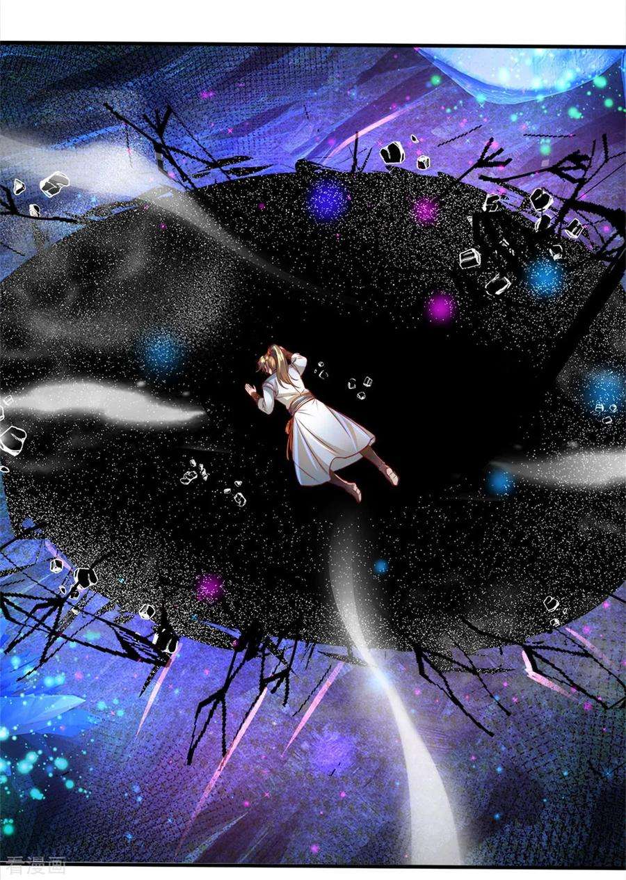 逆天剑神258话 全力一击，耗尽灵力