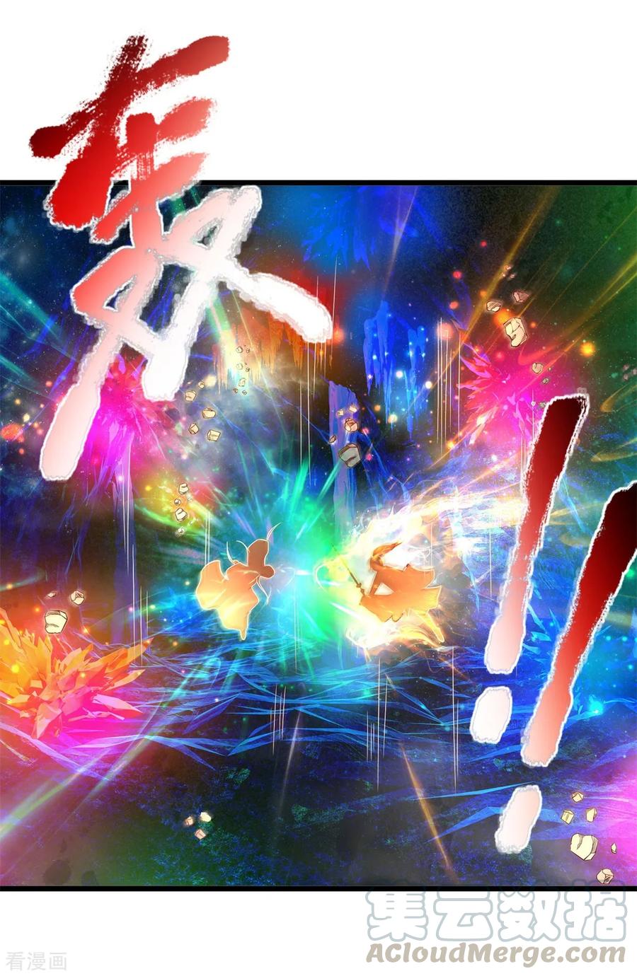 逆天剑神258话 全力一击，耗尽灵力