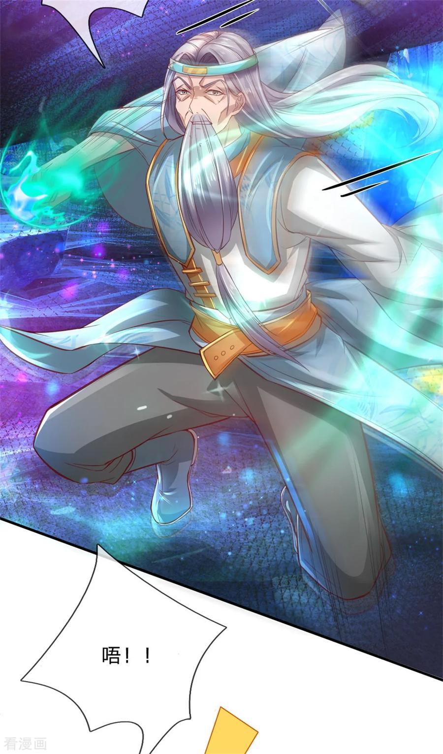 逆天剑神258话 全力一击，耗尽灵力