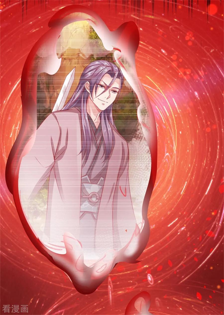 逆天剑神259话 受尽欺辱，绝不认命