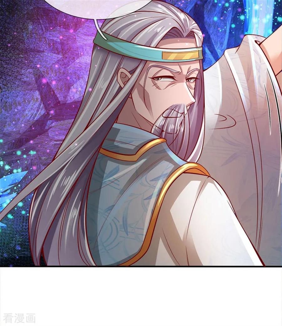 逆天剑神259话 受尽欺辱，绝不认命