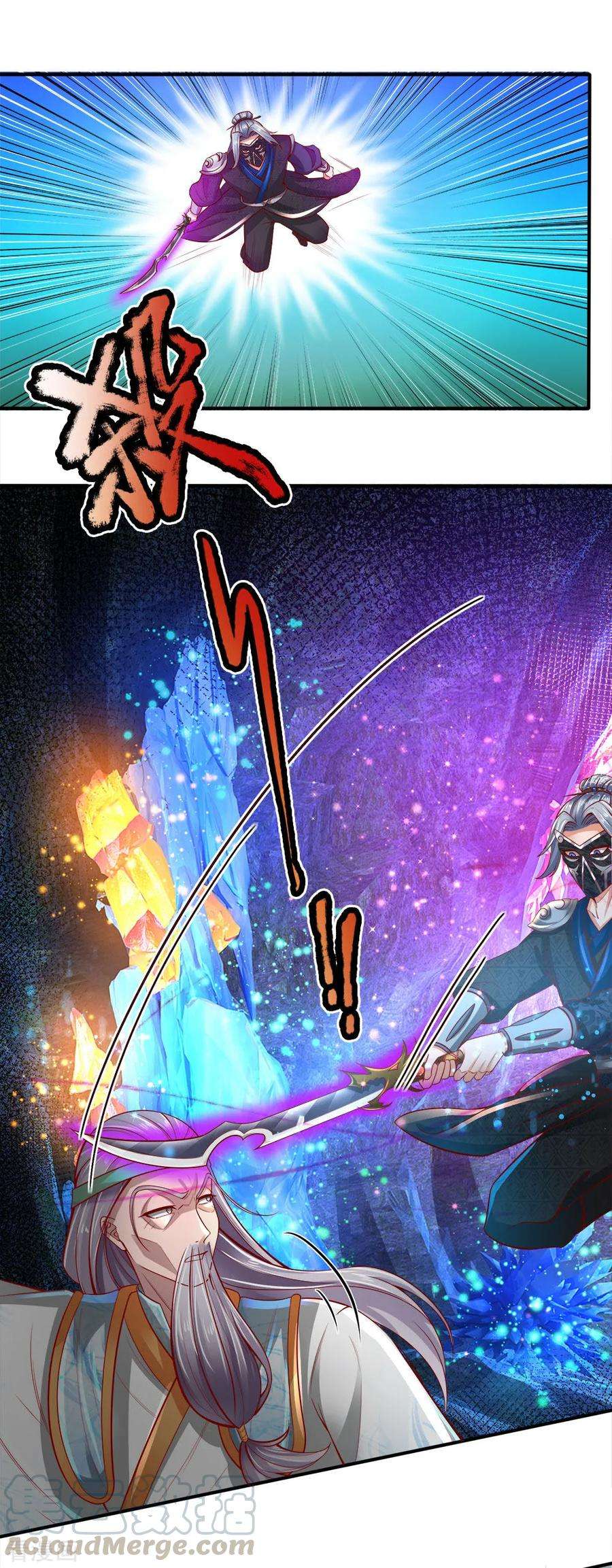 逆天剑神259话 受尽欺辱，绝不认命