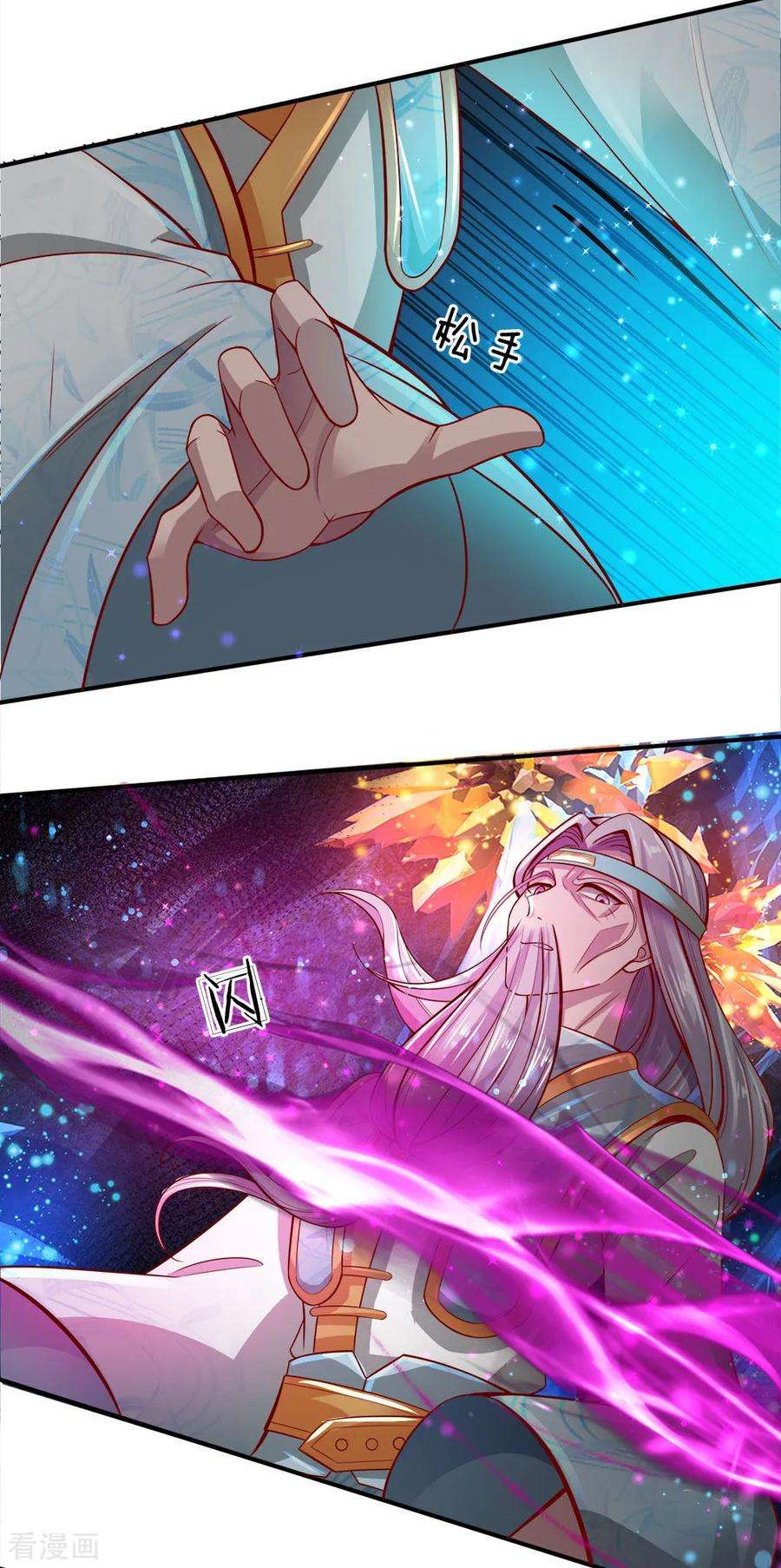 逆天剑神259话 受尽欺辱，绝不认命