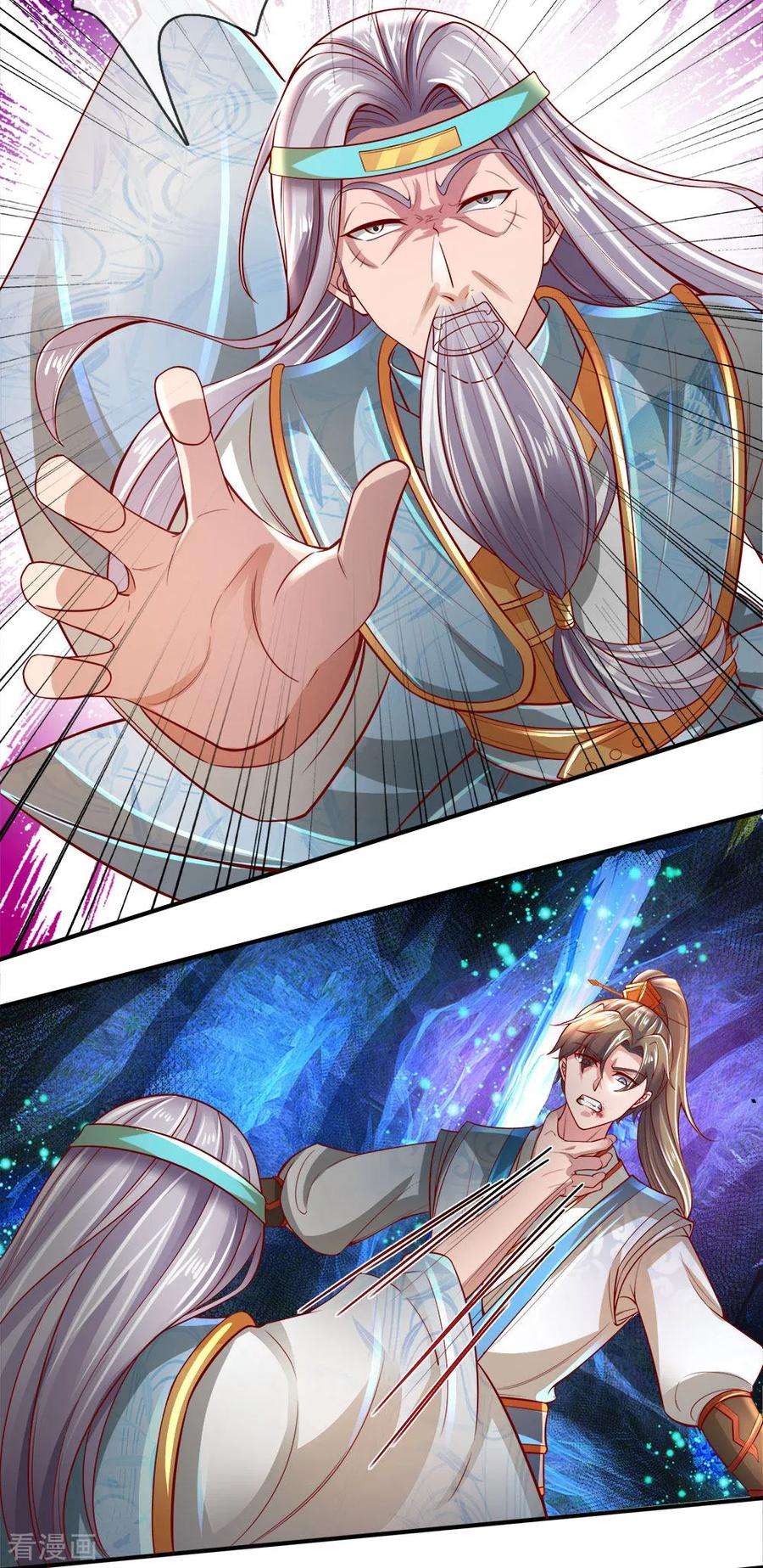 逆天剑神259话 受尽欺辱，绝不认命