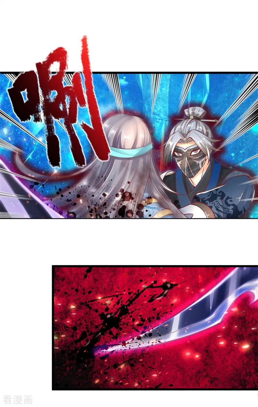 逆天剑神260话 宗师冷刀，名不虚传