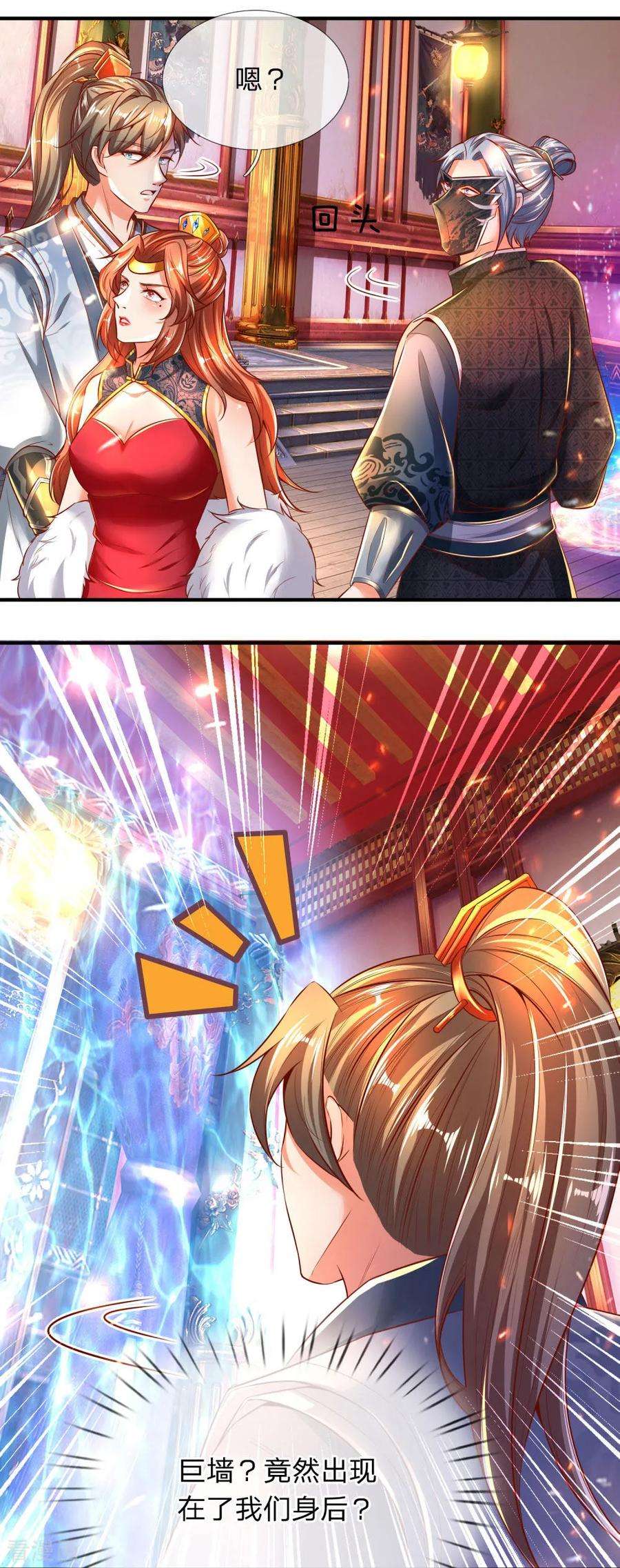 逆天剑神264话 灵迹奇遇，各有机缘