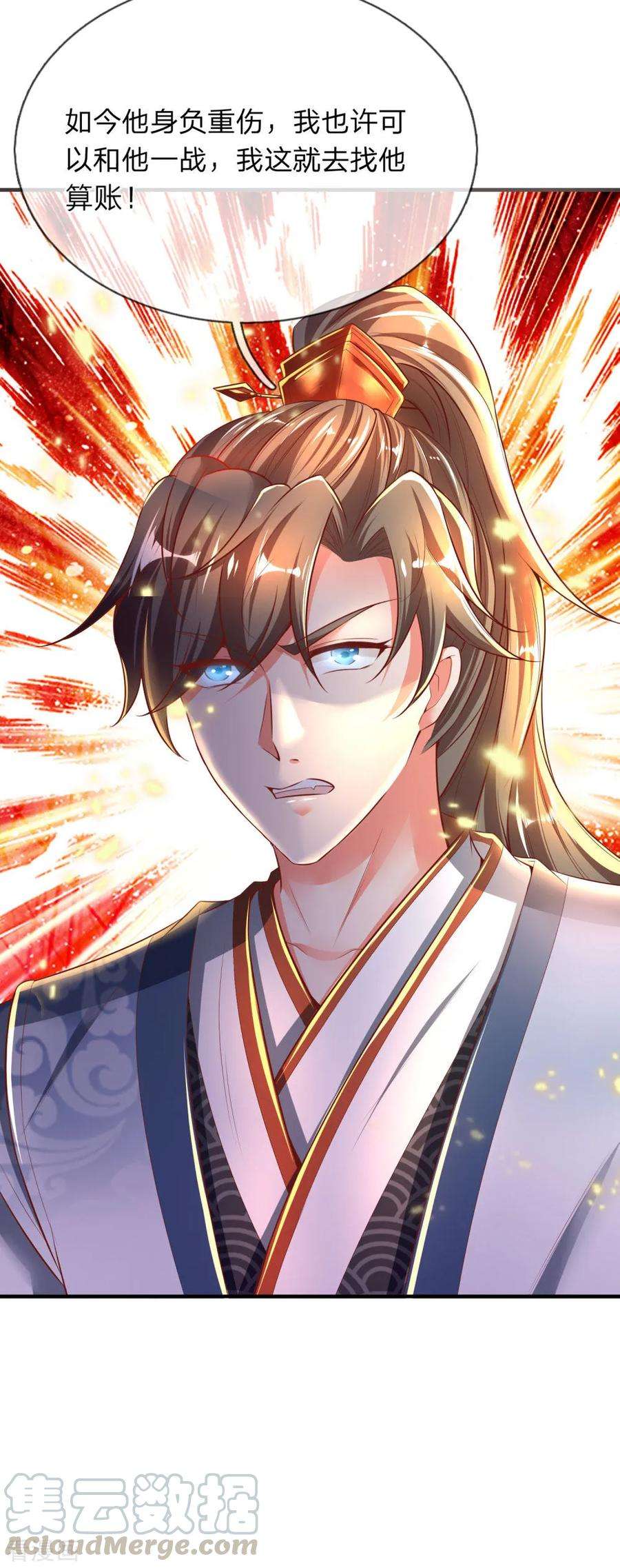 逆天剑神264话 灵迹奇遇，各有机缘