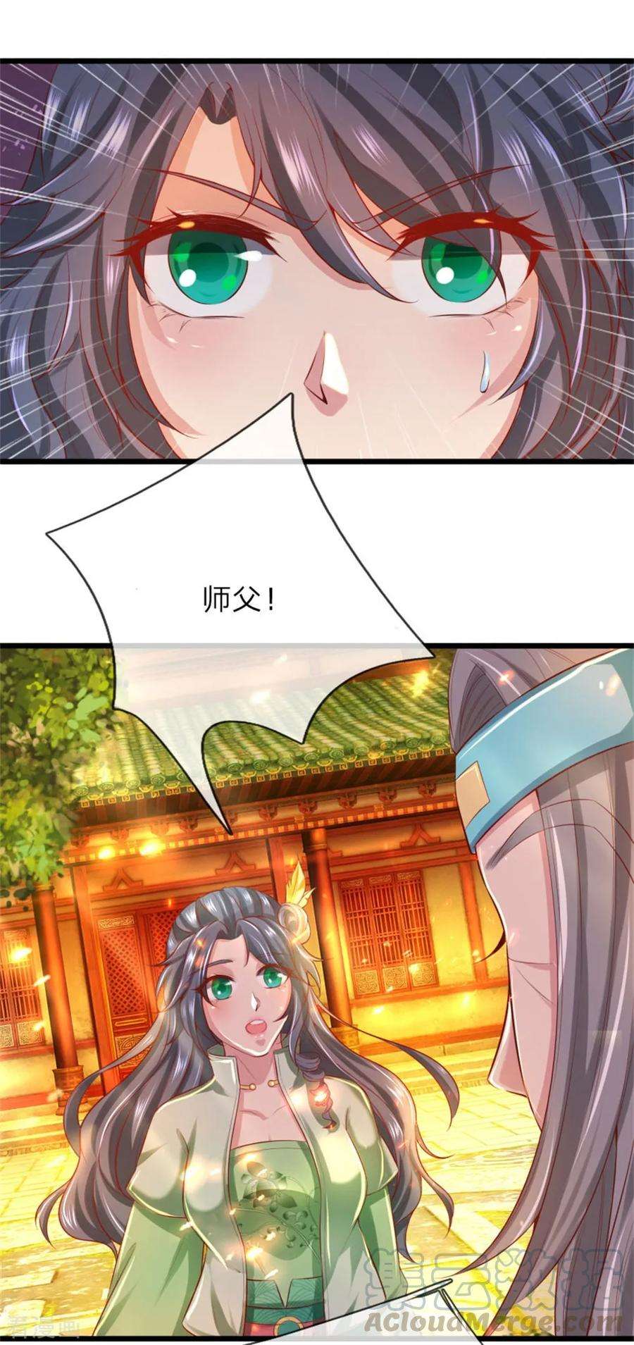 逆天剑神265话 出手偷袭，吸收天赋