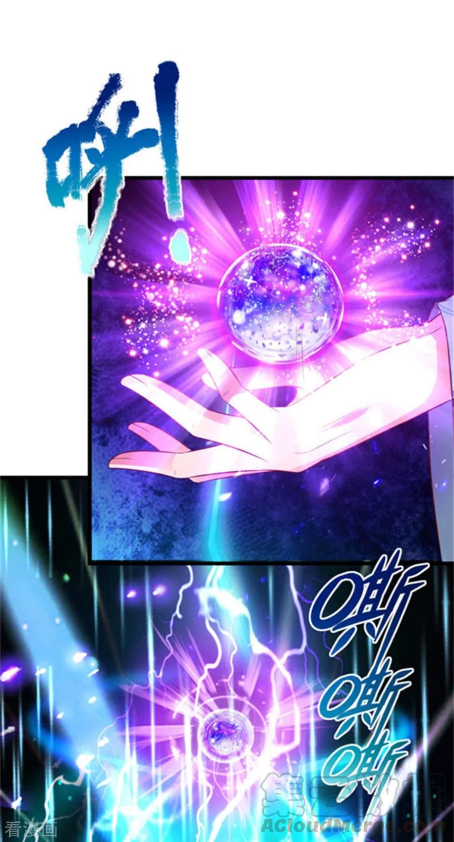 逆天剑神266话 分神境界，实力大增