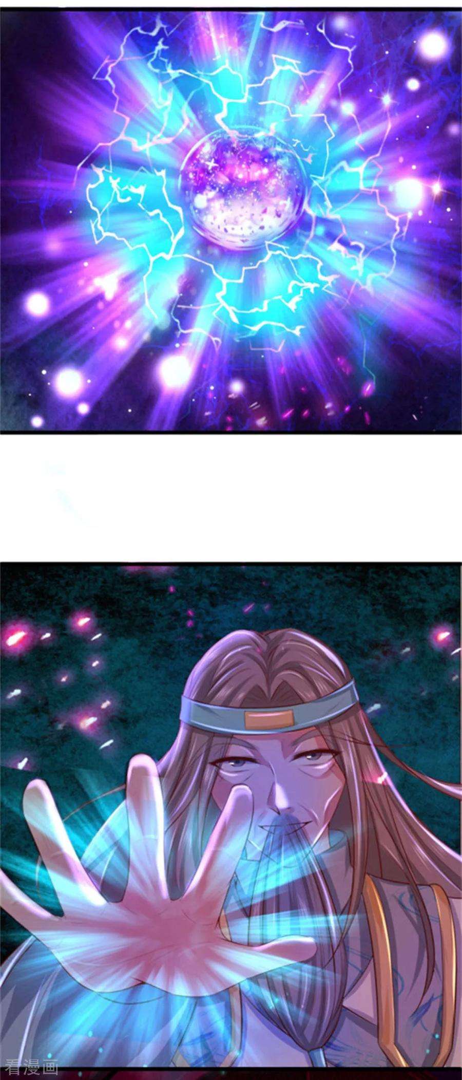 逆天剑神266话 分神境界，实力大增