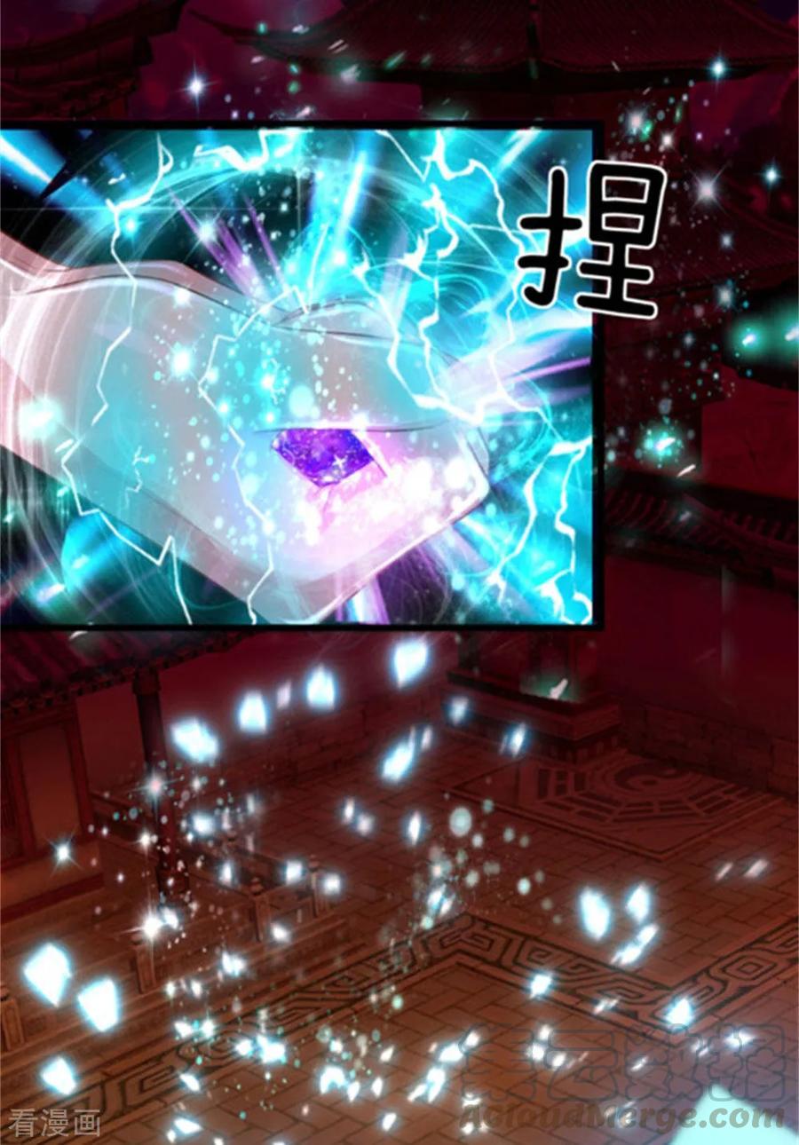 逆天剑神266话 分神境界，实力大增