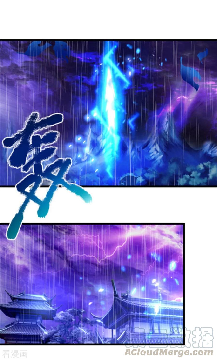 逆天剑神266话 分神境界，实力大增